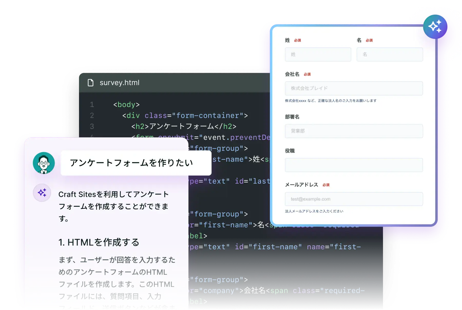 アプリケーション構築・実行