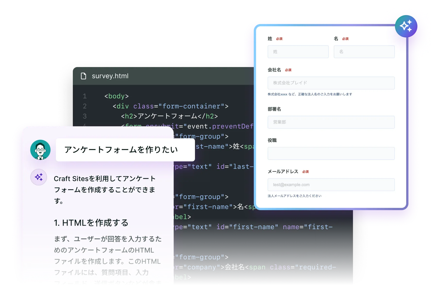 アプリケーション構築・実行