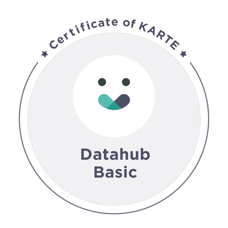 Certificate of KARTE Datahub Basic バッジ