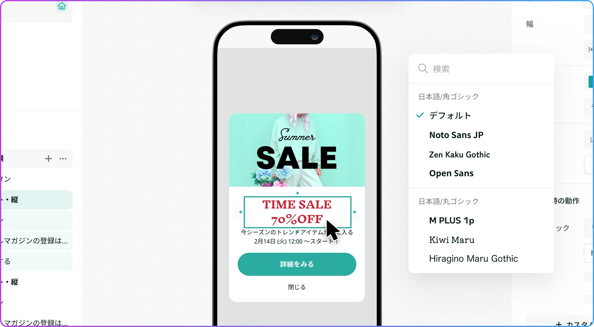 デザイン品質の画面