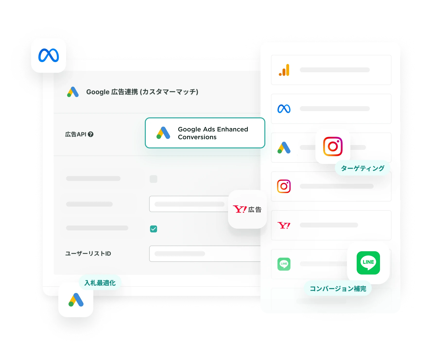 KARTE Signals Connectorの利用画面