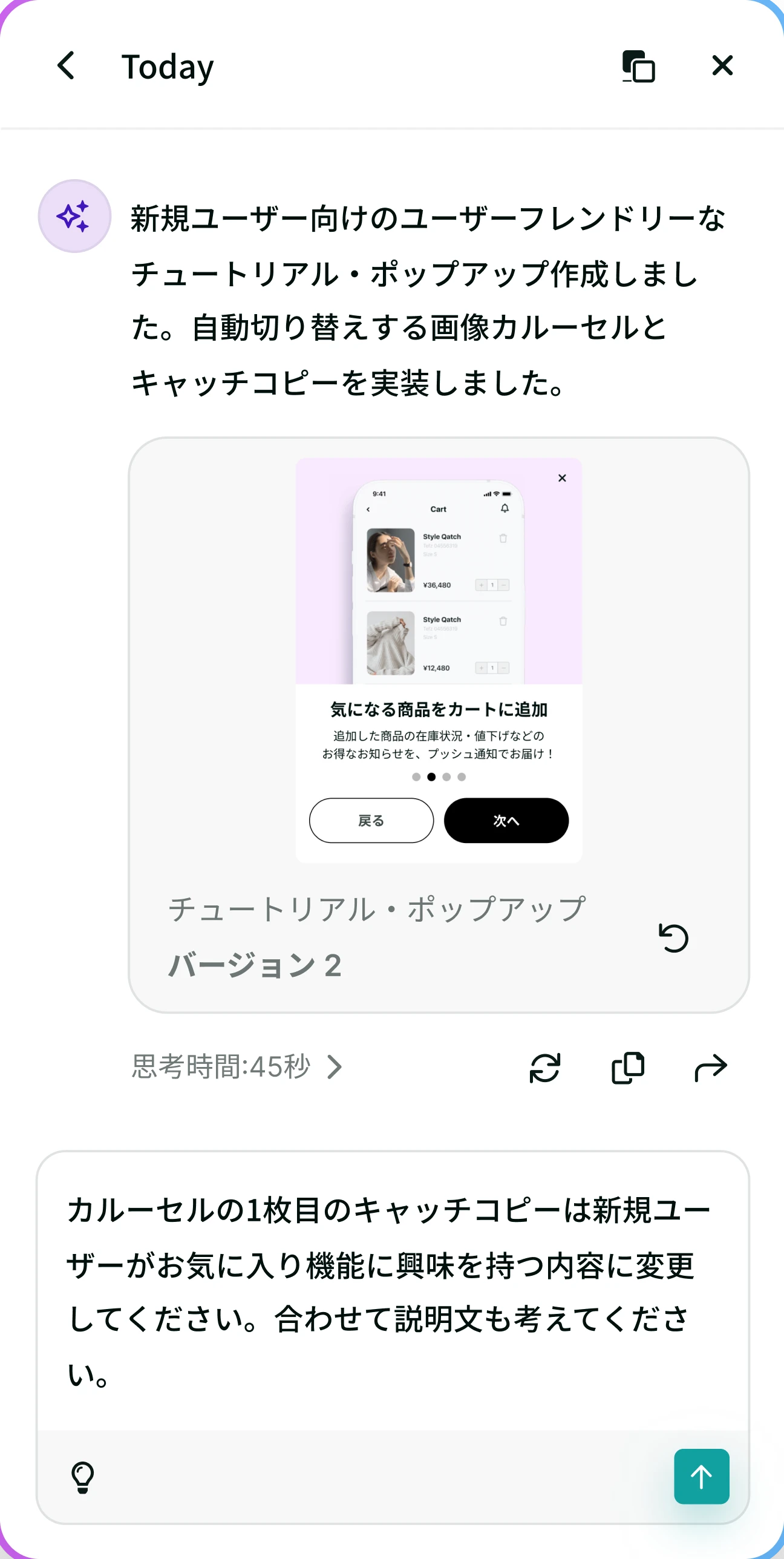 ブランドスタイル設定のイメージ