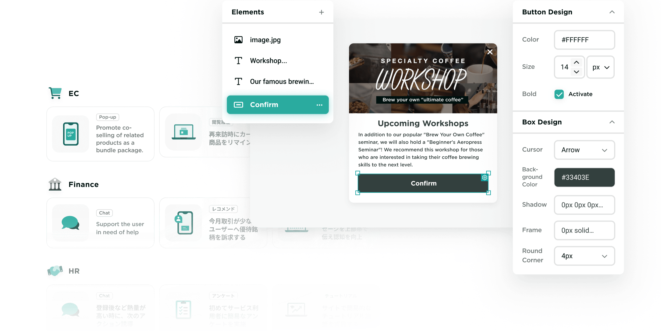 KARTE WebのWeb接客シナリオ