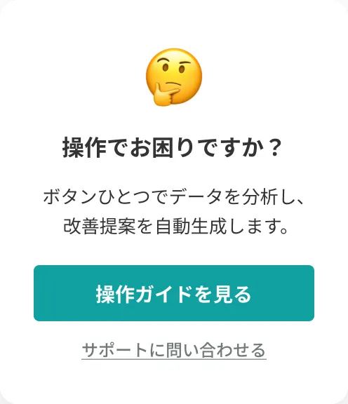 Desktop Dashboard Image