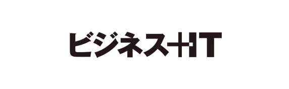 ビジネス+IT