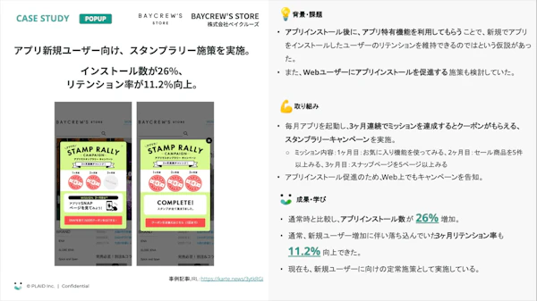 スクリーンショット2024-08-0713.17.55.webp