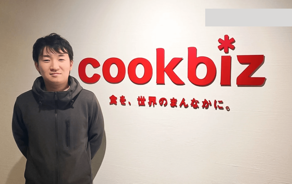 クックビズサムネイル