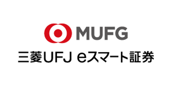 三菱UFJ eスマート証券