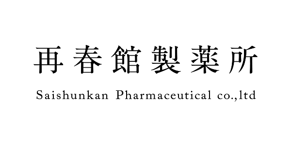 再春館製薬所