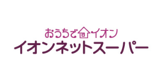 イオンネットスーパー